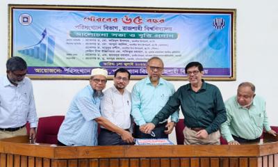 ডেটা-চালিত বিশ্বে পরিসংখ্যান শিক্ষার্থীদের সম্ভাবনা এখন সর্বোচ্চ