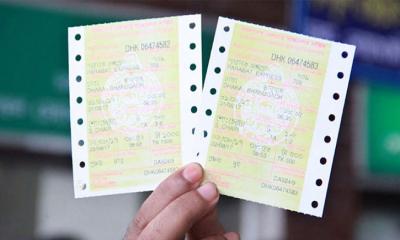 কবে কোন তারিখের টিকিট