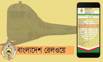 তৃতীয় দিনেও ভোগান্তির শেষ নেই