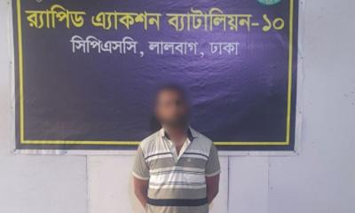 ফ্যামিলি কার্ডের কথা বলে নারীকে ধর্ষণ, প্রধান আসামি গ্রেপ্তার