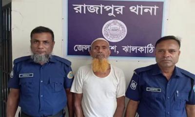 রাজাপুরে ১১ বছরের শিশুকে ধর্ষণচেষ্টার অভিযোগ, বৃদ্ধ গ্রেপ্তার