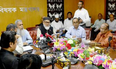 সৌদি থেকে ফিরল ৩৮ কোটি টাকা