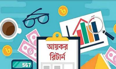 ৩০ সেপ্টেম্বরের মধ্যে আয়কর রিটার্ন দাখিলে ৫ শতাংশ পর্যন্ত কর প্রণোদনা