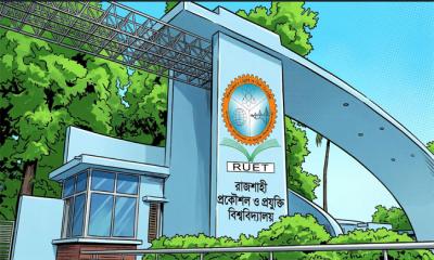 অনুসন্ধান ও উদ্ধারকাজের আধুনিক রোবোটিক্স নিয়ে সেরা গবেষণার স্বীকৃতি পেল রুয়েট