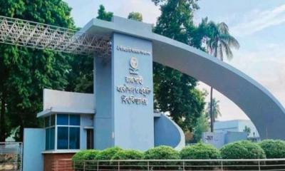 অসদুপায় অবলম্বনের দায়ে রুয়েটের পাঁচ শিক্ষার্থী বহিষ্কার