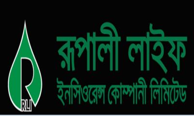 আয় ও ব্যয়ে ৮ কোটি টাকা ঘাটতি রূপালী লাইফের