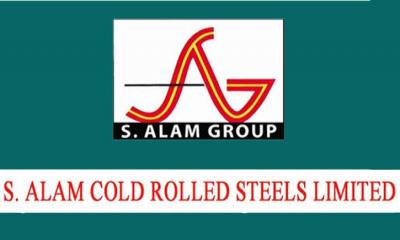 অস্বাভাবিক শেয়ার দর বৃদ্ধির, কারণ জানেনা এস আলম কোল্ড স্টিলস