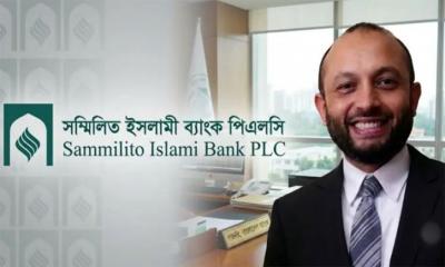 সম্মিলিত ইসলামী ব্যাংকের এমডি হতে এনওসি পেলেন আবেদুর রহমান সিকদার
