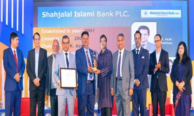 আইসিএসবি ন্যাশনাল অ্যাওয়ার্ডে স্বর্ণপদক পেল শাহ্জালাল ইসলামী ব্যাংক