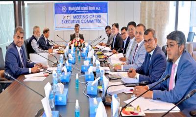 শাহ্জালাল ইসলামী ব্যাংকের নির্বাহী কমিটির সভা অনুষ্ঠিত 