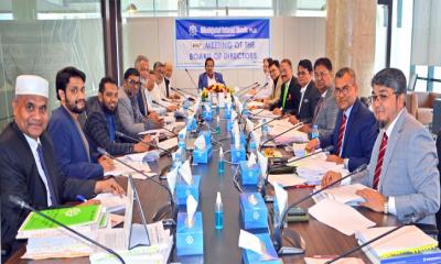 শাহ্জালাল ইসলামী ব্যাংকের ৪০৬তম পর্ষদ সভা অনুষ্ঠিত