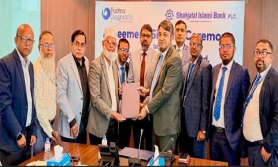 শাহ্জালাল ইসলামী ব্যাংকের সাথে পদ্মা ডায়াগনস্টিক সেন্টারের চুক্তি স্বাক্ষর