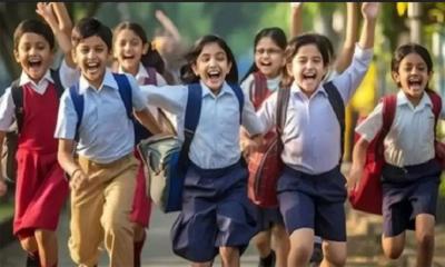 স্কুলে ভর্তির লটারির ফল প্রকাশ, জানবেন যেভাবে