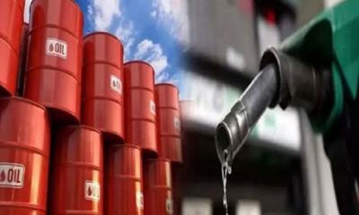 বিশ্ববাজারে কমল তেলের দাম