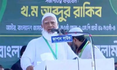 জনগণের হক নষ্টকারীদের জবাবদিহিতায় আনা হবে: শফিকুর রহমান