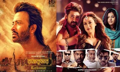 সিনেপ্লেক্সের পর্দায় ফের উঠছে ‘রাজকুমার’ ও ‘ওমর’