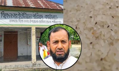 জেলেদের চাল বিতরণে অনিয়মের অভিযোগ, সাংবাদিকদের চেয়ারম্যানের হুমকি