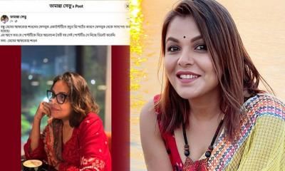 শাওনের ফেসবুক অ্যাকাউন্ট সাসপেন্ড