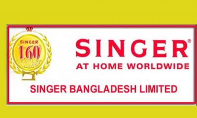 সিঙ্গারের হোম অ্যাপ্লায়েন্স প্ল্যান্টের পরীক্ষামূলক উৎপাদনে বেজা‍‍`র অনুমতি