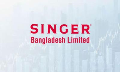তৃতীয় প্রান্তিকে বড় লোকসানে সিঙ্গার বাংলাদেশ
