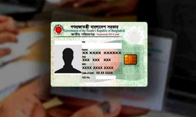 জানুয়ারিতেই সাড়ে ২৪ লাখ স্মার্টকার্ড দেবে ইসি