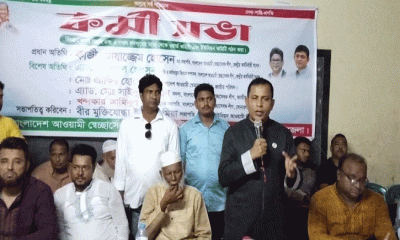 সোনারগাঁয়ে স্বেচ্ছাসেবক লীগের কর্মী সভা অনুষ্ঠিত