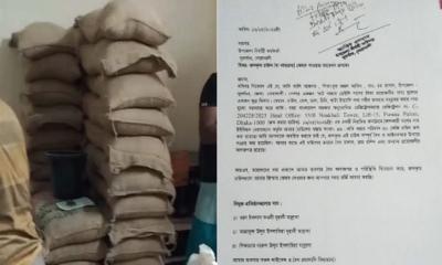 তদন্তে বৈধতা মেলায় জামায়াত নেতার চাল ফেরত দিল প্রশাসন