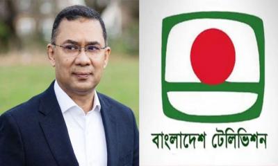 বিটিভিতে তারেক রহমানের ভাষণ ৯ ফেব্রুয়ারি
