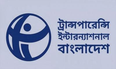 টিআইবিতে চাকরির সুযোগ, বেতন ৮৭ হাজার টাকা