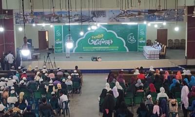 ঠাকুরগাঁওয়ে শুরু হয়েছে ইসলামিক অলিম্পিয়াড