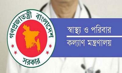 ৬ শতাধিক গাইনি বিশেষজ্ঞ চিকিৎসকের পদোন্নতি