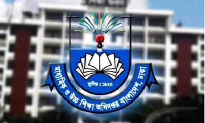 পদোন্নতি পেলেন ২০৬ শিক্ষক