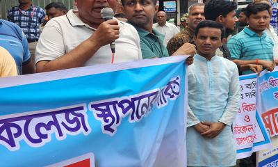 ঠাকুরগাঁওয়ে বিমানবন্দর চালু ও মেডিকেল কলেজ স্থাপনের দাবিতে মানববন্ধন