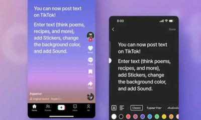 ব্যবহারকারীদের জন্য নতুন যে সুবিধা আনল টিকটক