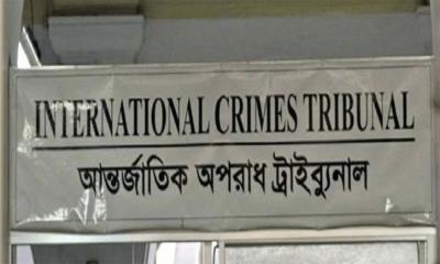 ট্রাইব্যুনালে ২৮ সাংস্কৃতিক কর্মীর বিরুদ্ধে অভিযোগ