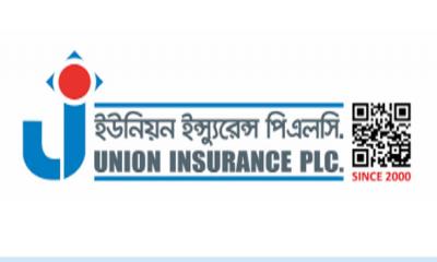 ইউনিয়ন ইন্স্যুরেন্সের নগদ লভ্যাংশ ঘোষণা