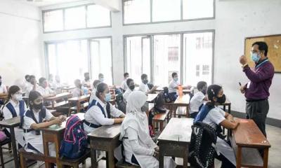 স্কুল-কলেজ সপ্তাহে দুই দিন ছুটি