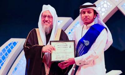 আমেরিকার কোরআন প্রতিযোগিতায় তৃতীয় বাংলাদেশি হাফেজ