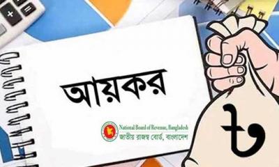কারা আয়কর রিটার্ন দিতে হবে, কাদের দিতে হবে না