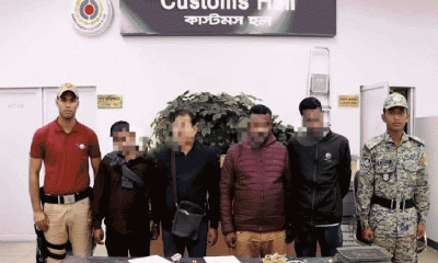 শাহজালালে পৌনে দুই কোটি টাকার সোনাসহ ৪ যাত্রী আটক