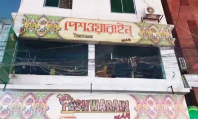 ওয়ারীর সেই রেস্টুরেন্টের ২ ম্যানেজার গ্রেপ্তার