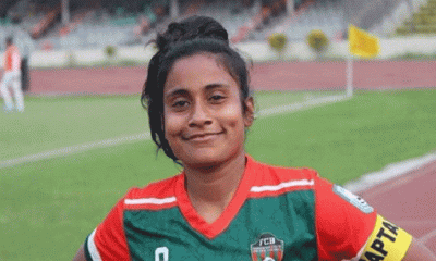 সন্তান জন্ম দিয়েই পৃথিবী ছাড়লেন সাফজয়ী ফুটবলার রাজিয়া
