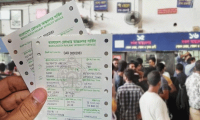 ট্রেনের অগ্রিম টিকিট বিক্রি শুরু