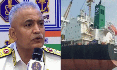 এমভি আবদুল্লাহর ওপর সতর্ক নজর রাখছে ভারতীয় নৌবাহিনী