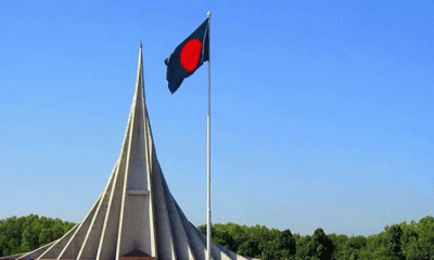 মহান স্বাধীনতা ও জাতীয় দিবস আজ