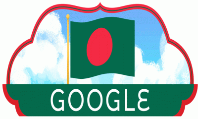 গুগল ডুডলে মহান স্বাধীনতা দিবস