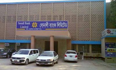 তিন উপজেলায় সোনালী ব্যাংকসহ সব ব্যাংকের কার্যক্রম বন্ধ