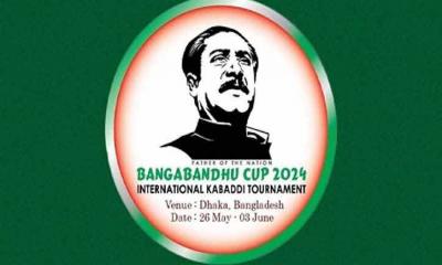 বঙ্গবন্ধু কাপ কাবাডির ট্রফি উন্মোচন শনিবার