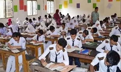 প্রশ্নফাঁস ঠেকাতে টানা ৪৪ দিন বন্ধ থাকবে কোচিং সেন্টার 