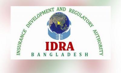 তালিকাভুক্ত ৬ ব্যাংক পেল ব্যাংকাস্যুরেন্স চালুর অনুমতি